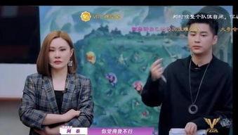美女相互爆料视频,一场真实爆料的视觉盛宴