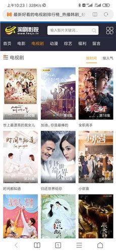 在线观看版,探索数字时代的影视盛宴