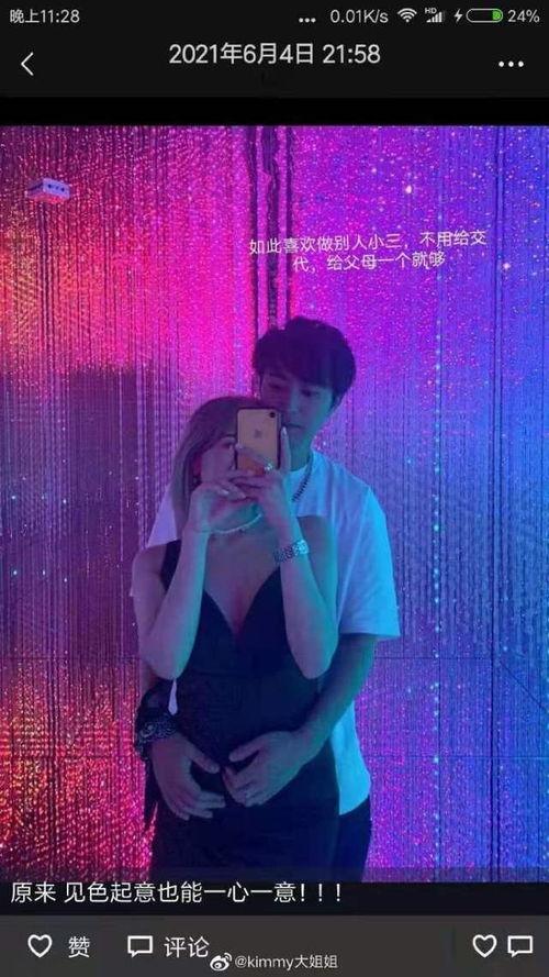 千万女网红老公爆料视频,千万女网红背后的真实生活