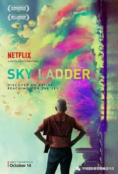 天梯在线观看国语,国语版在线观看，攀登人生巅峰的励志之旅