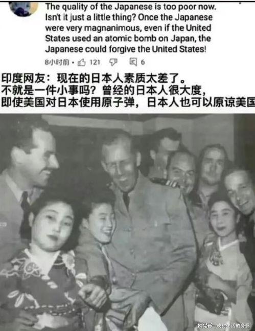 日本议员爆料新闻事件