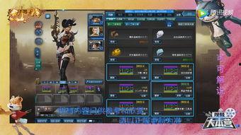 逆战爆料最新套装