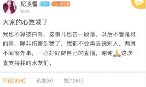 海门直播间爆料事件视频,揭秘背后真相