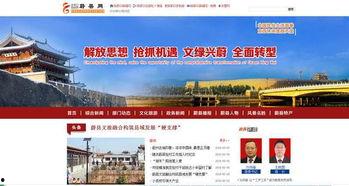 河北张家口新闻爆料视频