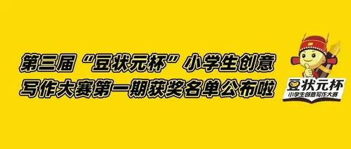 今日聚焦如何爆料,揭秘爆料背后的真相与技巧