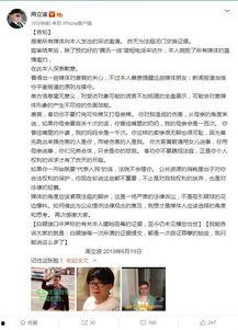 如何发新闻爆料文章呢,如何抓住热点，引发关注