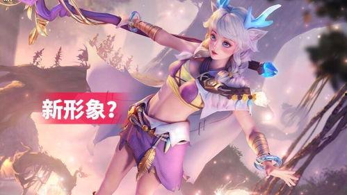 王者瑶最新皮肤爆料