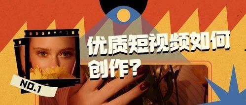 创造灵感爆料怎么做的视频,灵感爆料制作全攻略