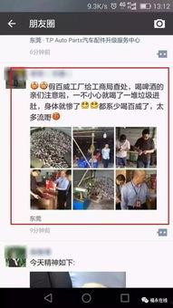 百威啤酒视频爆料最新,独家爆料带你探秘品牌背后的故事