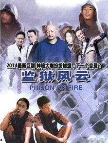 娱乐圈9位艺人爆料视频,揭秘娱乐圈背后的惊人真相