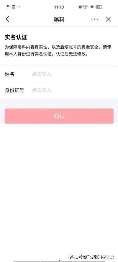 湖南头条最新爆料视频,最新爆料视频内容大起底