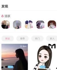 视频聊天爆料软件哪个好,哪款更胜一筹？