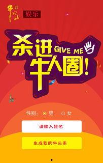 娱乐大爆料 头条新闻,揭秘娱乐圈最新热点事件！