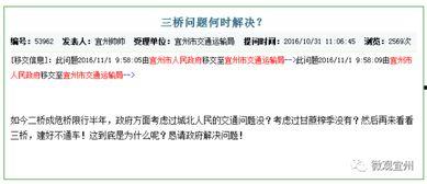 三桥最新爆料消息今天,揭秘今日热点事件内幕