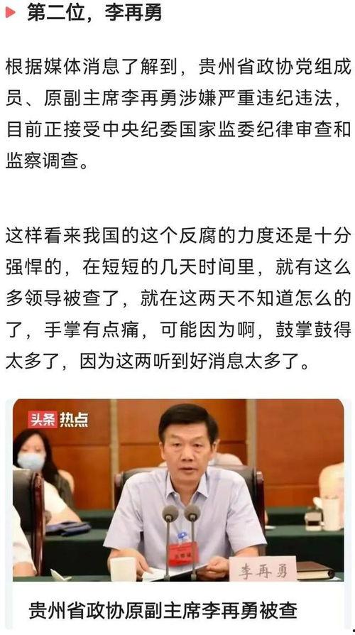 国内最新事件爆料新闻网,热点追踪，真相大白