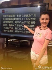 篮球爆料主播视频,精彩瞬间背后的故事