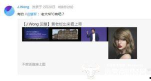 新黄最新爆料,揭秘行业黑幕，揭开真相背后的惊人内幕