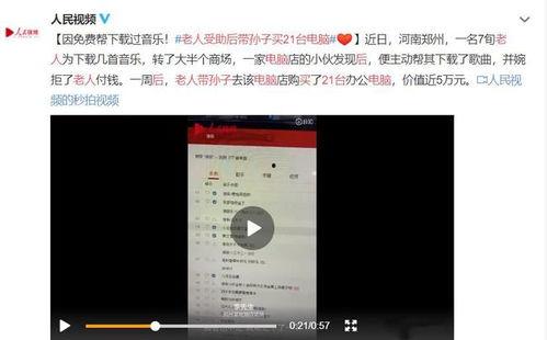 宜昌观察爆料事件视频,揭秘背后真相