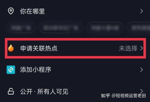 爆料热点选择视频失败什么原因,揭秘爆料热点背后的技术难题