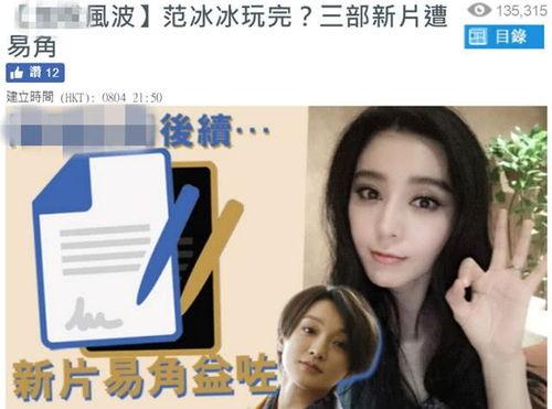 明星被拍视频爆料怎么办,巧妙应对策略全解析