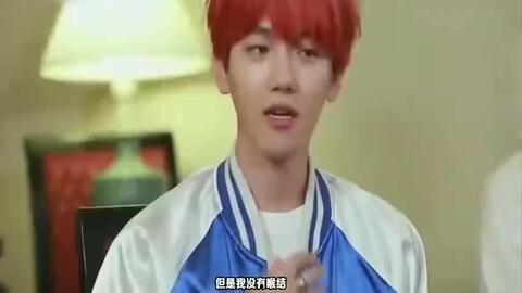 边伯贤爆料队友是谁啊视频,队友身份大曝光！