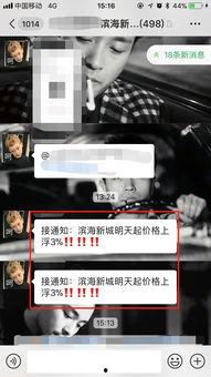 南沙今日爆料最新视频,揭秘神秘视频背后的惊人真相