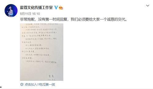 娱乐圈爆料群聊,揭秘明星幕后故事与真实生活