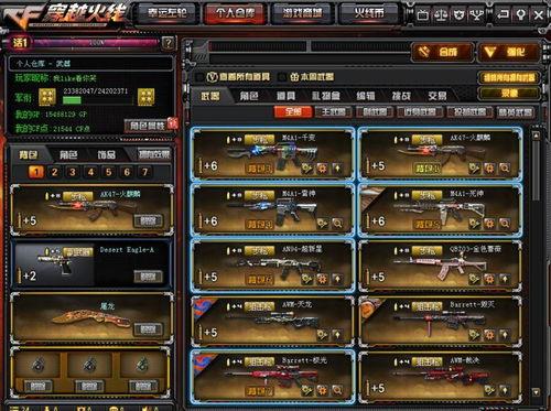 cf点券活动爆料最新2024,最新活动爆料抢先看！