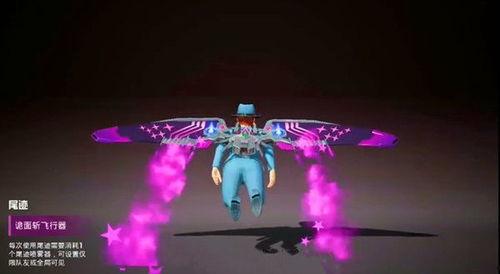 和平飞行器最新爆料,尖端科技引领未来航空新纪元