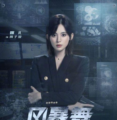 娱乐圈爆料群怎么进,如何轻松加入神秘圈层