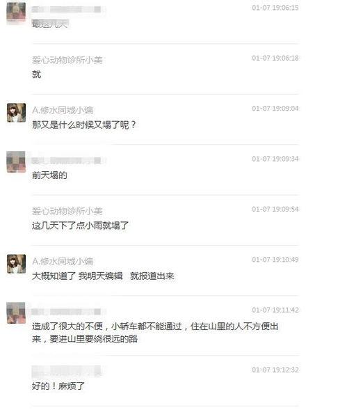 爆料视频怎么发出去的,爆料视频如何迅速走红网络