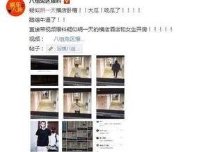 美国黑料爆料人是谁啊视频,揭秘神秘幕后推手