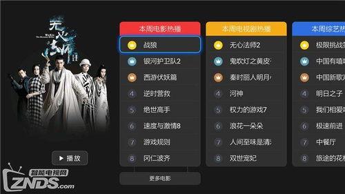仙源道院爆料视频最新版