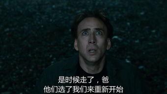 神密代码在线观看,在线观看之旅