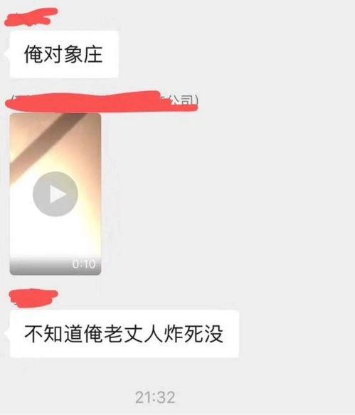 连云港爆料视频曝光,真相令人震惊！