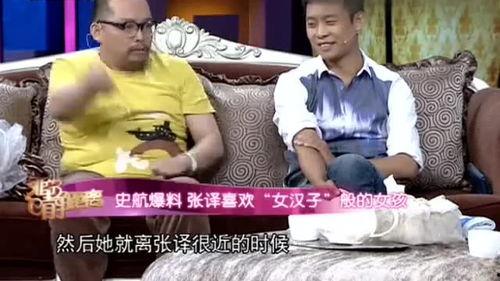 史航爆料张译视频,揭秘娱乐圈不为人知的一面