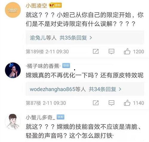 珊珊来迟爆料视频,幕后真相大曝光