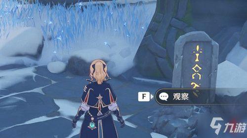 原神3最新爆料在哪看,探索神秘新世界，揭秘游戏新篇章