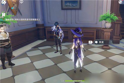 原神凯亚爆料视频,凯亚爆料揭秘，神秘角色背景与技能大曝光！