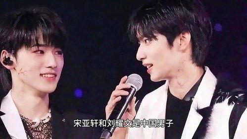 娱乐八卦爆料刘耀文视频