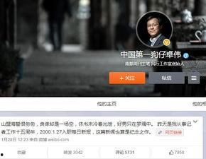 日本狗仔爆料视频大全,揭秘娱乐圈幕后真相