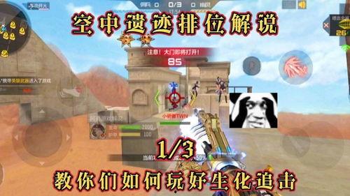 空中遗迹爆料视频,探寻古老文明的神秘面纱