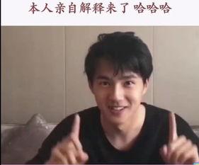 刘昊然事件回应视频爆料