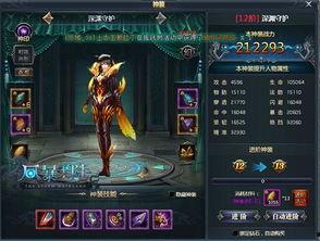 超级技能官方爆料视频,官方爆料视频深度解析