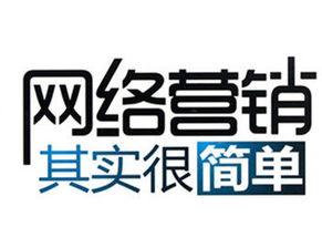 热点爆料新闻营销