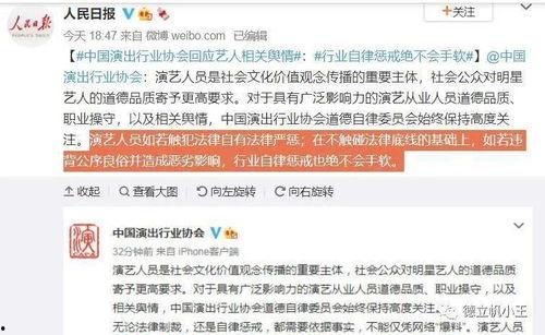 娱乐吃瓜的素材去哪找啊