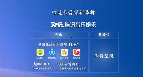 娱乐吃瓜音频在哪找到的,娱乐吃瓜音频的神秘来源